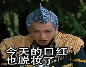 跳舞gif表情包不如跳舞