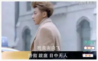 追剧的表情包哑巴亏