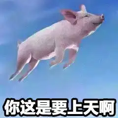  天啊表情包天啊微信表情包天啊qq表情包发表情fabiaoqing.com