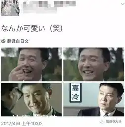  三生三世刷爆外网,达康书记火到推特,海外迷妹追起国产剧也很疯狂