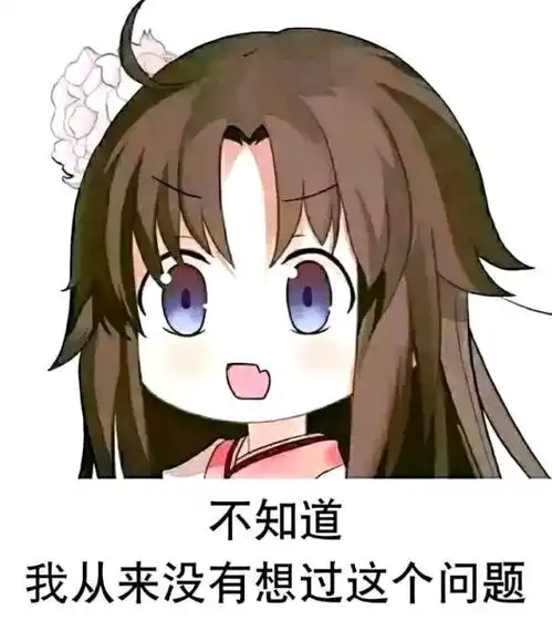  汪汪碎冰冰沙雕图