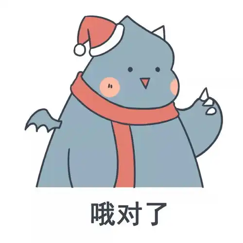  1225热门表情包圣诞朋友圈文案表情包,圣诞快咯