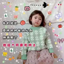 我要喝奶茶表情包比基尼