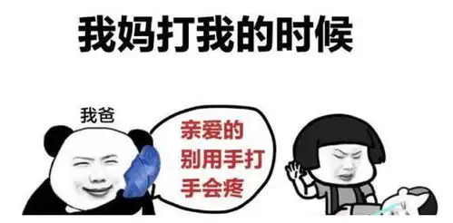  我赌一包辣条,90后和00后不可能认识这东西...哈哈哈哈哈