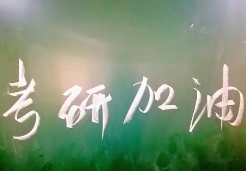  考研朋友迎来好消息,研究生继续扩招,落榜的你还会继续考研吗