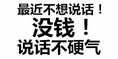  斗图都能活活斗死你表情包