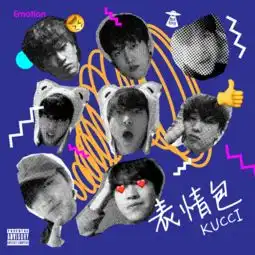  表情包emojikucci高音质在线试听表情包emoji歌词歌曲下载酷狗音乐
