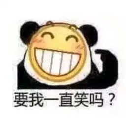  惊了,以下吃瓜鹅们,我们被挂到two区了,1.14又...