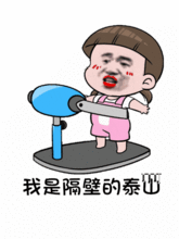  抓住爱情的藤蔓表情包分享