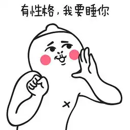  亲亲抱抱举高高