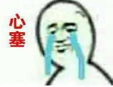  38雨雨雨石家庄人一年中最崩溃的日子来了千万挺住啊