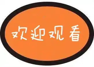  每日一笑二哈的搞笑对话,专治各种郁闷,个个都是表情包