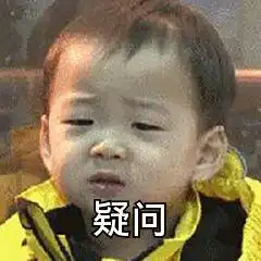 追剧的表情包宋民国