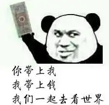  撩妹套路的全套表情包,撩妹技能什么最重要