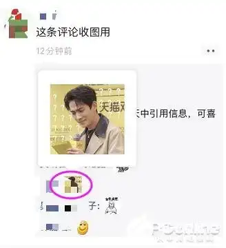  微信ios7.0.9正式版有哪些亮点