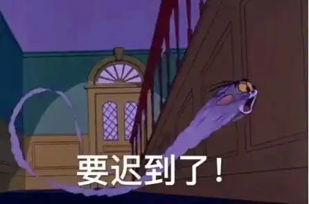  汤姆表情包