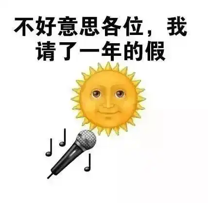 那么大表情包哪里来的太