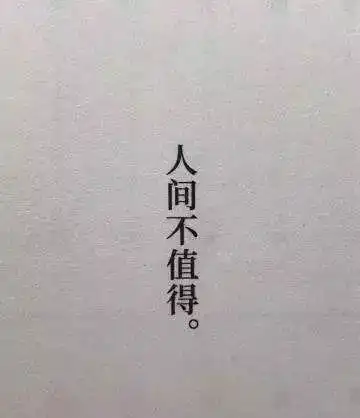 舌吻表情包动漫小猪佩奇