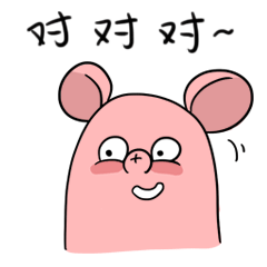  2018微信拜年fin猪表情包超可爱恭喜发财红包拿来