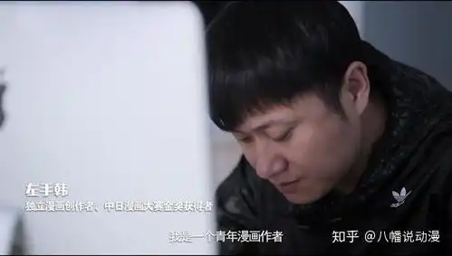 有才表情包素素