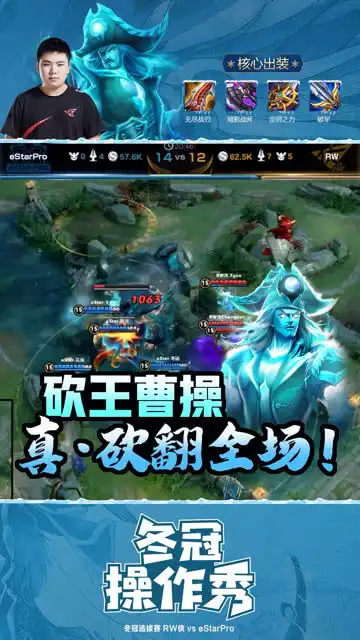  rw侠.yguo干将莫邪利剑抢下风暴龙王
