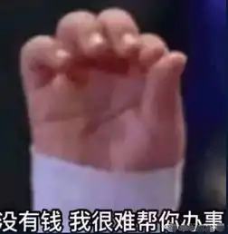  夜不归宿被学校开除,砸了重金也没红起来说一说富贵花的真面目