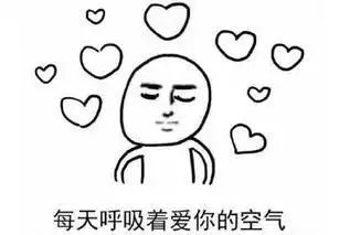  魏大勋变身重案中队脱单实力代表撩妹套路哪家强