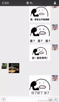  现在和爸妈聊天也需要斗智斗勇了看了让人笑cry
