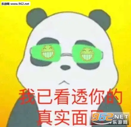  我想打起精神来却不小心把它打死了图片立正站好就完事了表情包下载乐游网游戏下载