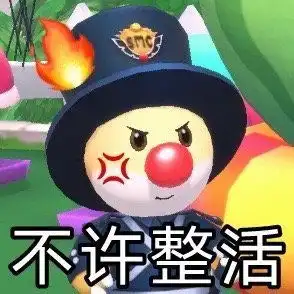  摩尔庄园表情包,可爱的小摩尔