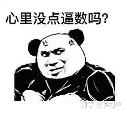  同样是当老师,选大城市还是小城市