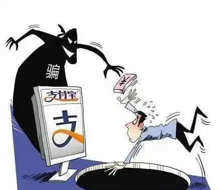  双11防诈骗攻略