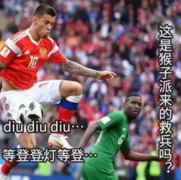 爆笑表情包搞笑图片打鸣