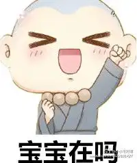  小和尚和小狐狸表情包