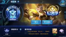  王者荣耀揭秘干将莫邪扔老婆的秘密