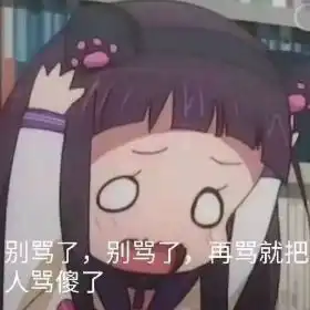  狗了个狗的个人空间acfun弹幕视频网认真你就输啦ω