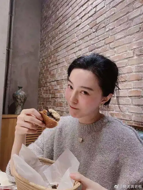 深夜吃不胖表情包范冰冰
