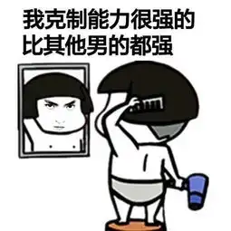  吴亦凡表情包带字图片大全几十p无水印