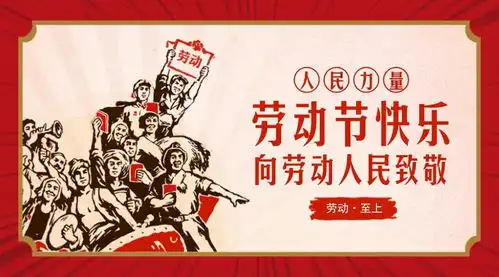  中控智慧祝全国劳动人民劳动节快乐