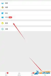 想不到吧我想到了表情图片下载想不到吧斗图表情包完整无水印版