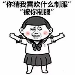  土味情话走一波,不土算我输