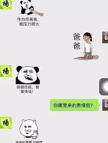 nice表情包图集牛津大学