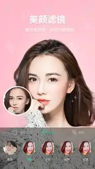  faceu激萌免注册登陆版faceu激萌轻简版下载v2.5.7.121917最新版腾牛安卓网
