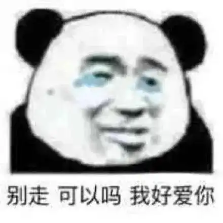  表情包收手吧阿祖