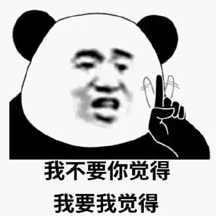  微信搜一搜推出2019年度表情包垃圾分类登顶