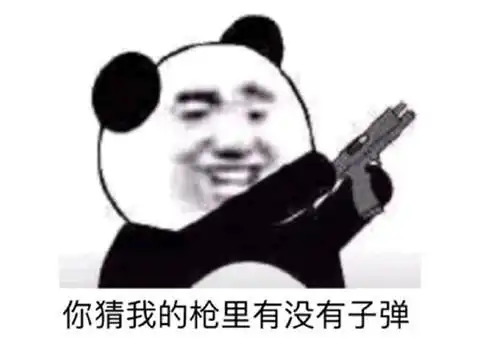 画斗图熊猫表情包素描邀