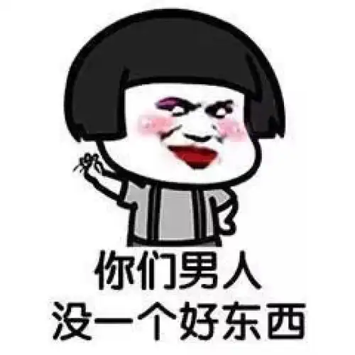 黑发女孩表情包头像图片