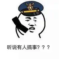  高甜杜海涛有艳遇那也敌不过杜海涛对沈梦辰的告白