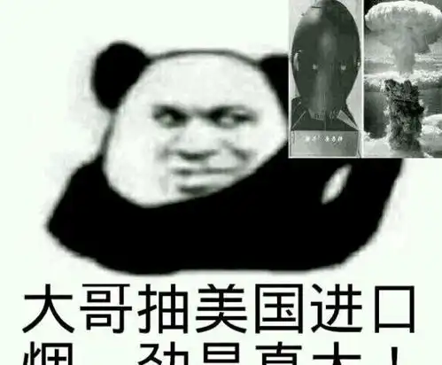 抽烟喝酒表情包大哥