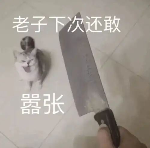  如何让主子认识到错误并改正
